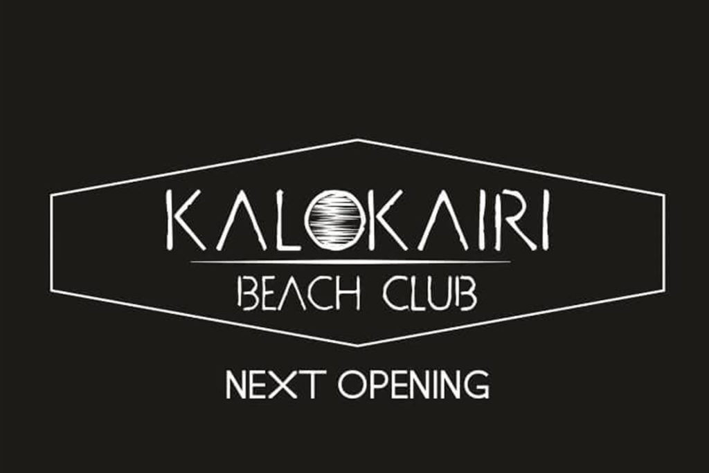 Kalokairi: Nex Opening